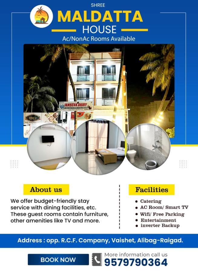 Shree Maldatta House Vaishet Exterior photo